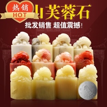 Shoushan stone Furong stone with shape (large)glass tiger oval seal specification seal practice seal for sale