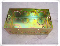 Four-way Iron Box 146 bottom Box 146 cassette box 146 concealed metal bottom box passing Box 146 junction box
