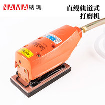 Multi-purpose line sander furniture woodworking concave-convex sandpaper sander linear sandpaper machine