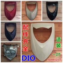 Suitable for New Continent Honda motorcycle DIO headlight glass SDH125T-27-33 front panel large plate front guard