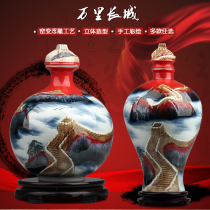 Jingdezhen ceramic empty wine bottle wine Altar 5kg 8kg 10kg antique carving sealed white wine pot collection
