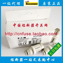 Spot BUSSMANN fuse gL gG 20 25 35 50 63NZ02 400V~ CE fuse