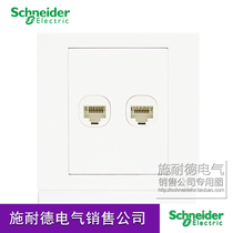 Schneider switch panel two-hole two-duplex computer network socket Ruyi series white 86 walls