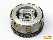 Suitable for QJ250-3 -F CA250 clutch assembly large tooth clutch small ancient drum Assembly