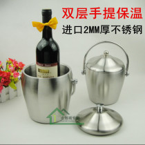 Stainless steel double-layer insulated ice bucket red wine bucket ice bucket ice bucket ice bucket home creativity