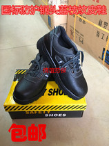 Labor Shoes Mens Ladle Head Working Leather Shoes Deodorant Breathable Safety Shoes Working Shoes Abrasion Resistant Oil Non-slip Autumn Winter