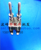 Strong Tong Peak Welding Claw Heavy Duck Claw Pillar Titanium Claw 10434