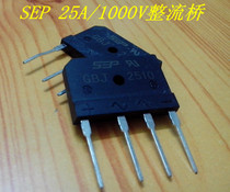 Amplifier board power supply Rectifier bridge 25A1000V audiophile power amplifier board chassis power supply