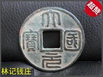 Big Wonder National Treasure Light back rare breed Bauberries good