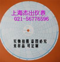 Ningxia Yinhe Guanghui flow meter recording paper NO 1418 Shanghai Tianzhang disc instrument recording paper 1418