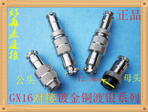 Aviation plug socket gx16-butt 2 core 3 core 4 core 5 core 6 core 7 Core 8 core 9 core 10 core 10 core connector female