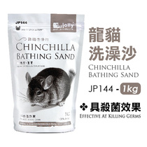 Jolly Zuli Volcanic Ash Sterilization Chinatelia Whitening Bath Sand 1kgJP144