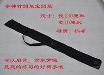 Japanese Kendo Aikido bamboo sword Black cotton special bag Wooden stick bag Shoulder-back bamboo knife bag Cotton sword bag