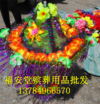 White Matter Flower Basket 30 A pair of 20 pairs of the Blessing Fu Antang Funeral Manufacturer Direct Sales Funeral Wreath Flower Basket