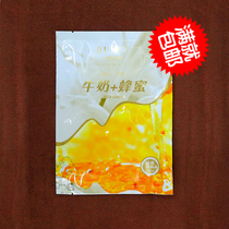 Original milk Honey Bath cream Hydrating Milk bath Massage Rubbing bath Skin Rejuvenation Moisturizing Shower gel