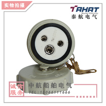 Taihang Marine Nylon Socket CZS102-1 2 3 4 Watertight Waterproof Plug 16a IP56 Manufacturer Direct Sale