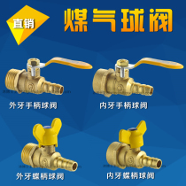 3 points and 4 points copper ball valve gas switch pagoda ball valve quick plug gas gas valve copper joint