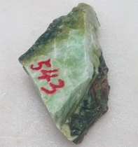 Nanyang Dushan Jade Rough Stone Wool Multicolor 543g Carved Rough Stone