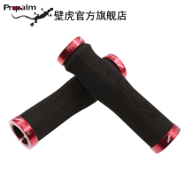 Propalm Gecko mountain bike handle road bike lock sponge handle riding accessories handle 907EP
