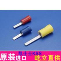 Agent ex-gratia level KSS insulation flat terminals BD1-10F original imported red copper 100PCS