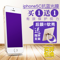 Apple 5c tempered film iphone5c mobile phone glass film full screen cover explosion-proof HD anti-blue brilliance