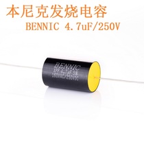 BENNIC BENNIC XPP4 7UF 250V audio crossover capacitor speaker fever capacitor 100%