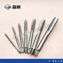 High-speed steel straight groove tap machine for wire tapping universal blind hole M3 4 5 6 8 10 12 M56 HSS
