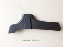 Huixiang treadmill decorative strip installation plastic parts Protective case decorative plastic shell side strips