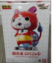 Bandai Superalloy Monster Watch Boxer Cat Bound Cat Jibanyan New Spot