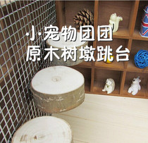 Squirrel Dragon Cat Harden Steppedal Jump Station Log Round Pier Parrot Station Steps