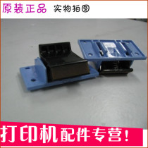 Applicable to the original brand new HP1022HP3050 page splitter 1022 paper separator 3055 paper splitter sheet