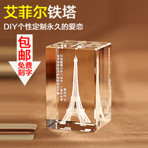 Lettering Crystal Eiffel Tower eight music box male to send girlfriend girl creative romantic Christmas birthday gift