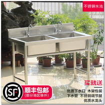 Commercial stainless steel sink set wash basin Kitchen double sink sink double sink Restaurant canteen sink sink