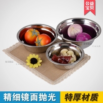 18-22CM thick soup basin stainless steel vegetable basin thick basin meal basin stainless steel basin soup bowl seasoned basin wholesale
