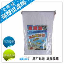 Golden butterfly fish tank advanced upper filter side filter cotton biochemical Cotton