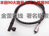 Motorcycle accessories Honda 90 Grand Louis Rainbow Louis 90 meter line odometer line meter line