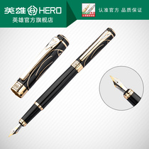 HERO HERO Pen official flagship store 1078 New kiss Golden Eagle adult students male and female models general business office calligraphy gift box gift gift gift ink pen custom lettering