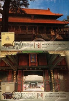 Confucius Temple Confucius House Confucius Forest extreme postcard ticket before the natural film homemade limit film set of five pieces
