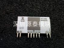 IPP-HYBR5 IPP-HYBR3 original disassembly New negotiation