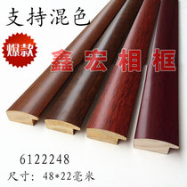 Chinese painting painting frame frame line white wood frame wooden frame solid wood frame cross stitch photo studio mounting materials wholesale