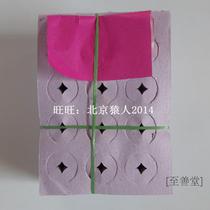 Large bundles of perforated white burning paper sacrificial supplies yellow paper black coin eye burning paper yellow table paper Qingming ancestor