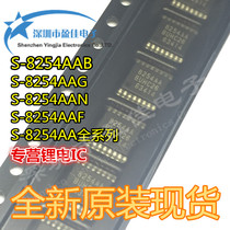 New imported S-8254AA S-8254AAB 8254AAB TSSOP16 packaging lithium battery protection IC
