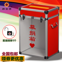 He Risheng (Medium) Floor-to-Floor Fundraising Box Love Box Lucky Box Donation Box Charity Fundraising Box