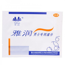 Mens wet wipes Adult long-standing utensils Alternative flirting sex supplies Yarun control time Indian divine oil long-term stimulation