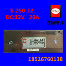 Changzhou Jetong led Display Monitor Switch Power Supply for Mechanical Control S-250-12 250W 12V20A