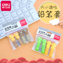 Deli 0506 pencil case pencil head protection cap Korean creative stationery cute cartoon pencil cap extension