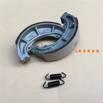 Applicable Lingdi Red Treasure Tianyu Lixing New Neptune UA125T rear brake leather Rear brake shoe fast