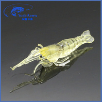 Yoshikawa Youxi Kawajikawa Luya Soft Bait Fake Shrimp Small Soft Shrimp Fake Bait 5CM1G Bionic Bait soft fish