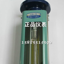 LZB-15 25 40 Glass tube rotor float flowmeter 25-250L h liquid air body flowmeter