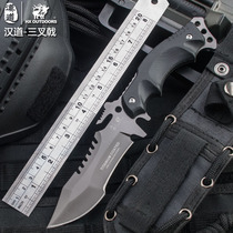 Handao trident outdoor outdoor knife Tactical high hardness straight knife Field survival saber self-defense portable knife